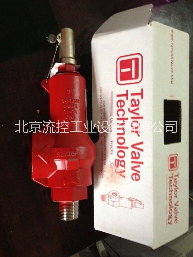 美國泰勒Taylor的8200安全閥