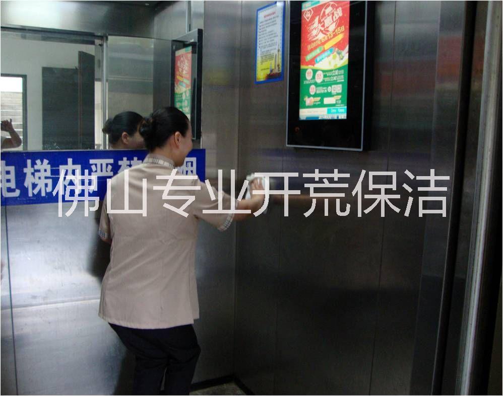 佛山家庭保潔公司電話 佛家庭保潔服務(wù) 佛山家庭保潔多少錢