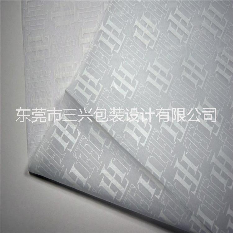 印刷1-6色logo拷貝紙雪梨紙 印刷棉紙