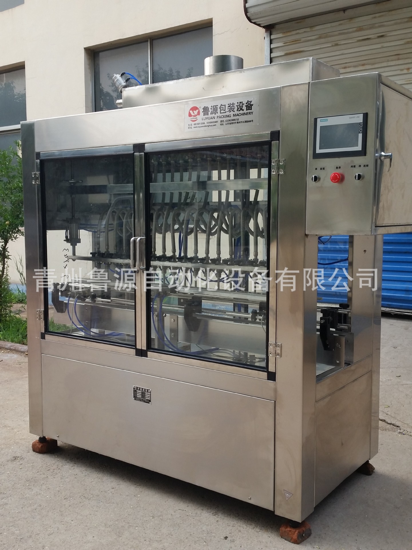 青州魯源直銷(xiāo)白酒灌裝機(jī)廠(chǎng)家定做