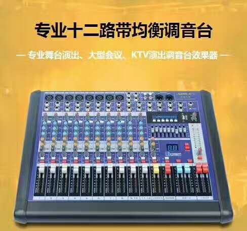 舞臺演出音響套裝 專業(yè)舞臺音響套裝組合大型會議室設(shè)備戶外演出音響