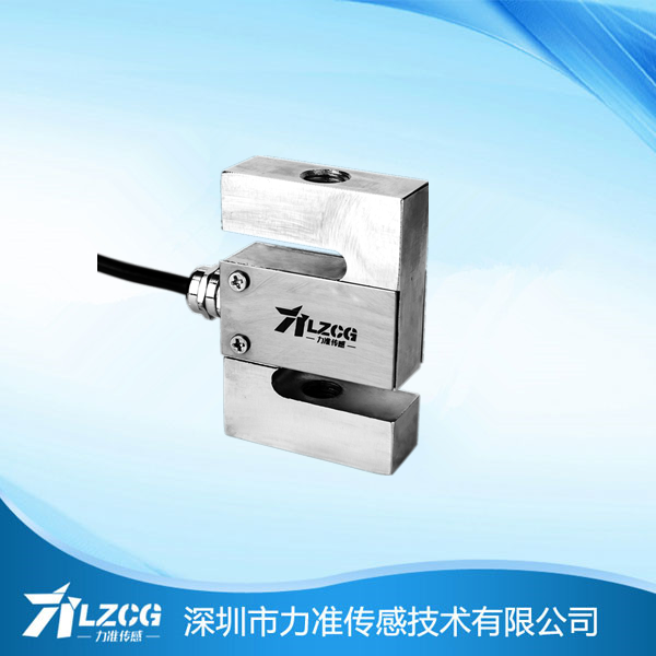 微型壓式傳感器LFC-13