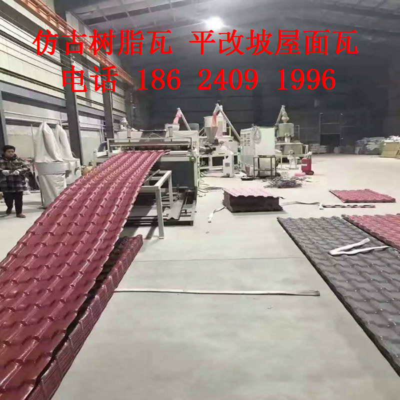 平改坡屋面瓦 仿古瓦
