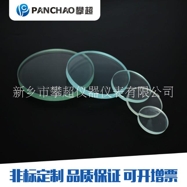 打孔鋼化視鏡 視鏡玻璃片 Φ175/180管道觀察窗口耐壓防爆安全鋼化視鏡玻璃