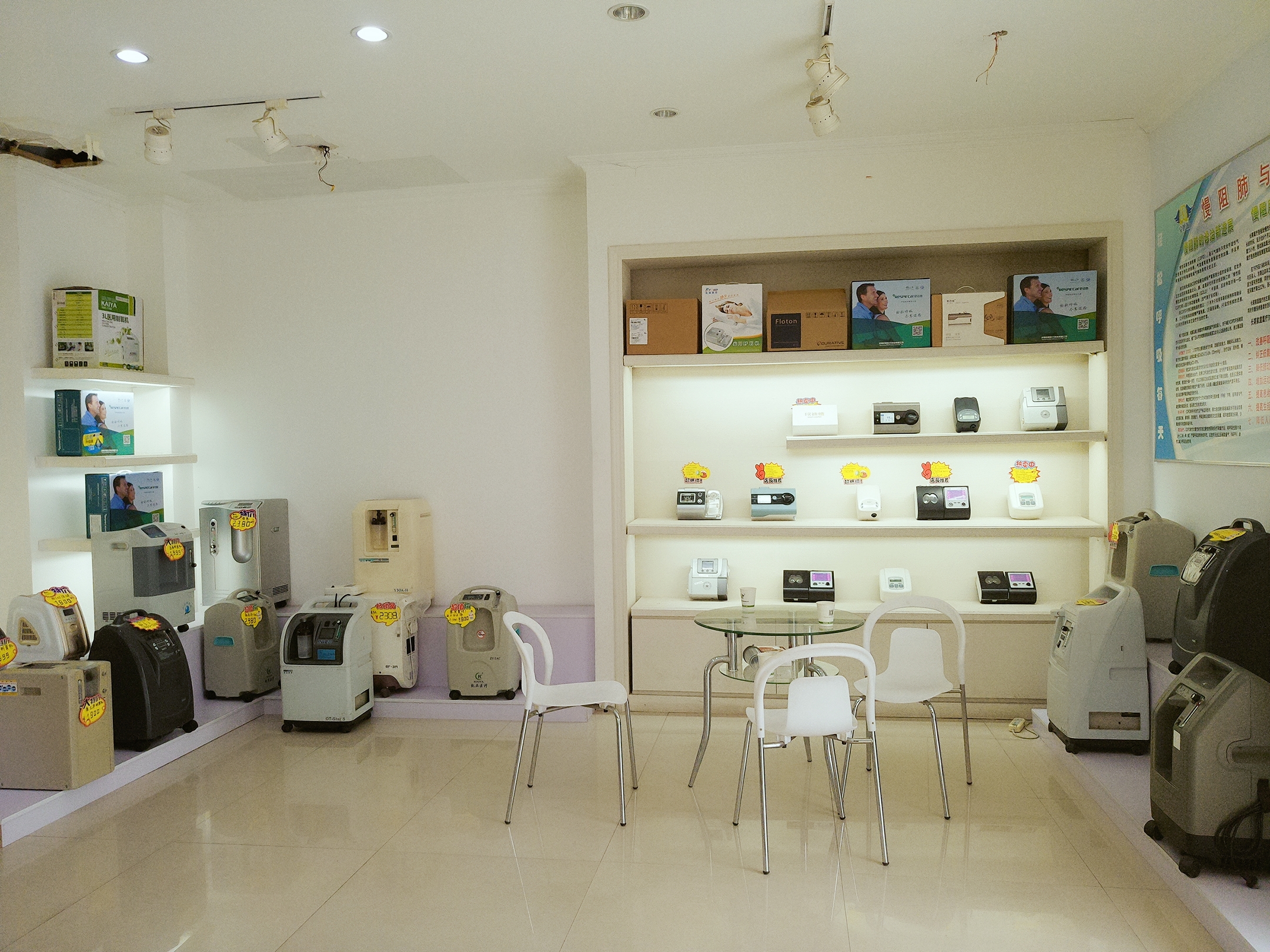 新鄉(xiāng)呼吸機(jī)