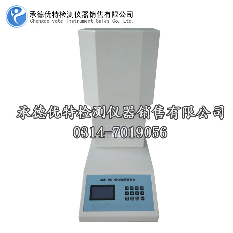 熔體流動速率測定儀，塑料熔體流動速率試驗機,塑料熔融指數(shù)測試測定儀 C型