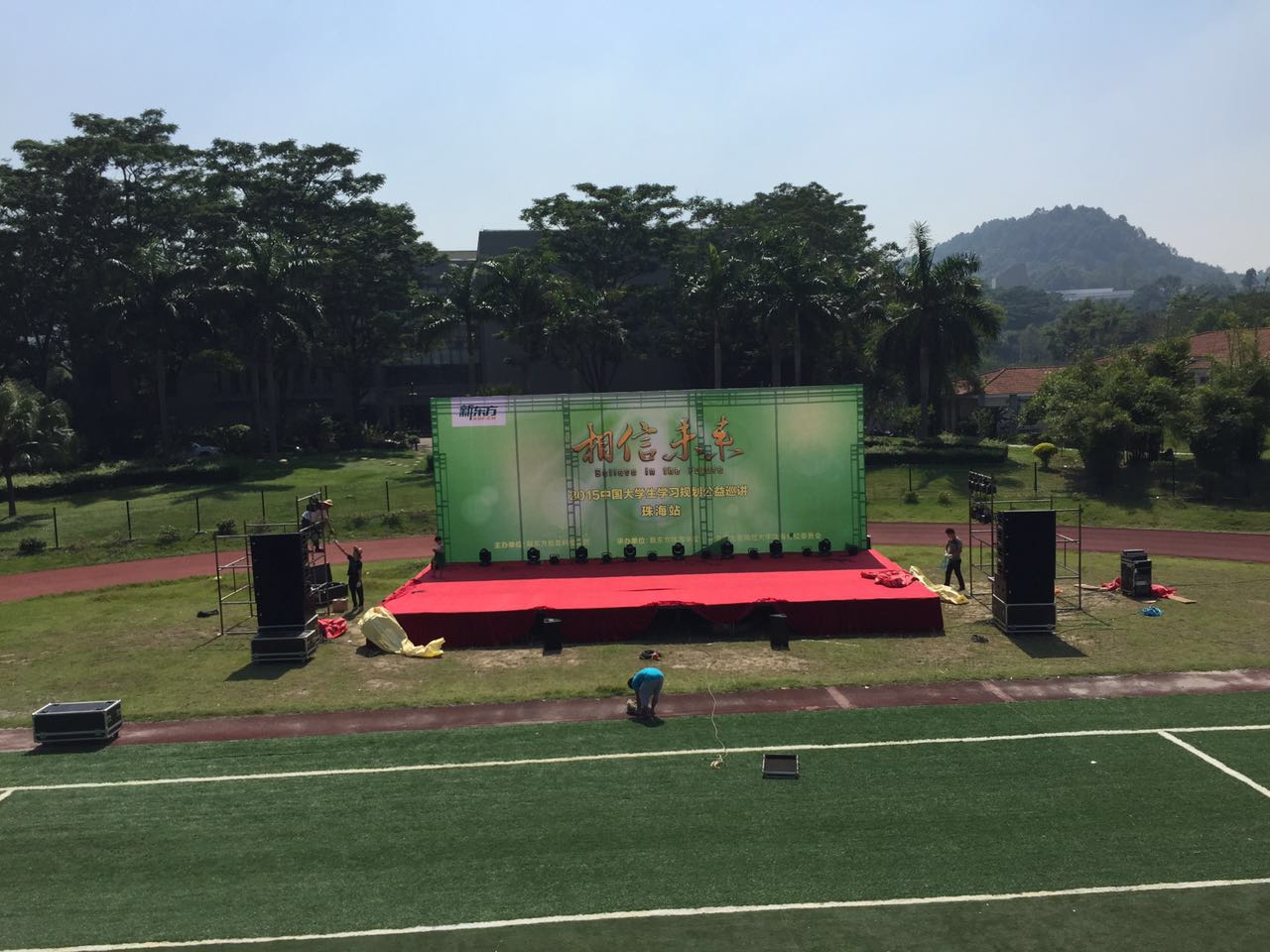 提供珠海慶典禮儀大型晚會慶典-音響燈光租賃