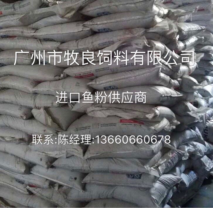 進(jìn)口魚粉/品牌:HAYDUK