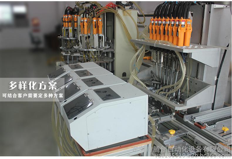 廣東多軸自動鎖螺絲機  廠家直銷全自動鎖螺絲機  在線擰螺絲機