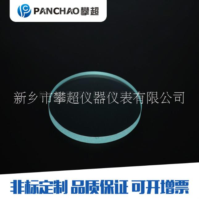 石英視鏡玻璃 玻璃視鏡鏡片 耐高溫高壓鋼廠窺視窗口Φ135/140厚18鋼化玻璃視鏡
