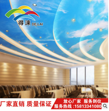 藍天白云吊頂燈箱 藍天白云吊頂燈箱供應商 藍天白云吊頂燈箱批發(fā) 藍天白云吊頂燈箱廠家