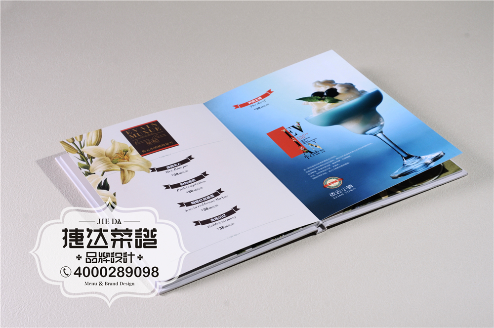 渝北菜譜制作設(shè)計(jì)廠家找捷達(dá)菜單制作公司