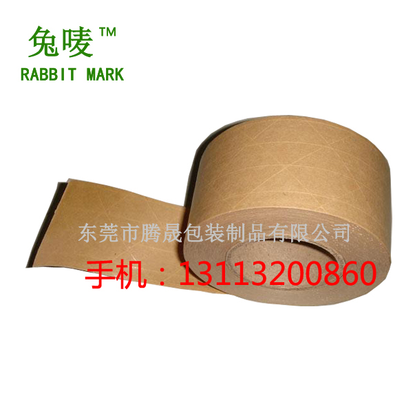 廣州有線濕水牛皮紙膠帶，牛皮紙膠帶批發(fā)，牛皮紙膠帶價(jià)格，牛皮紙膠帶廠