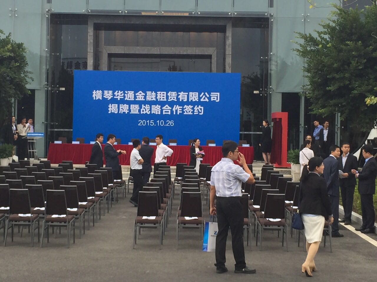 供應(yīng)珠海演出活動策劃會展服務(wù)珠海慶典策劃廣告策劃活動策劃