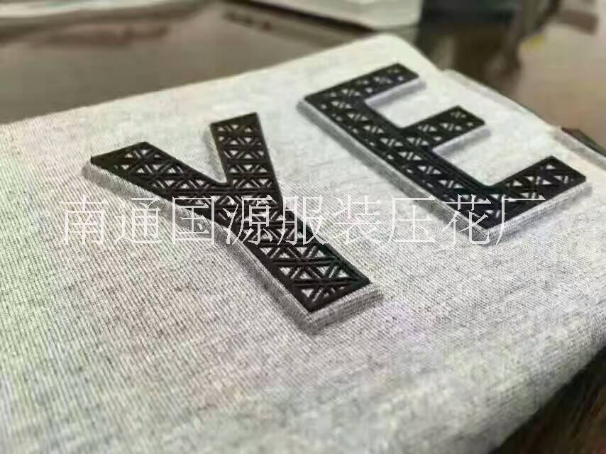 南通服裝壓花報(bào)價(jià)_南通服裝TPU壓花工藝_江蘇TPU服裝壓花電話