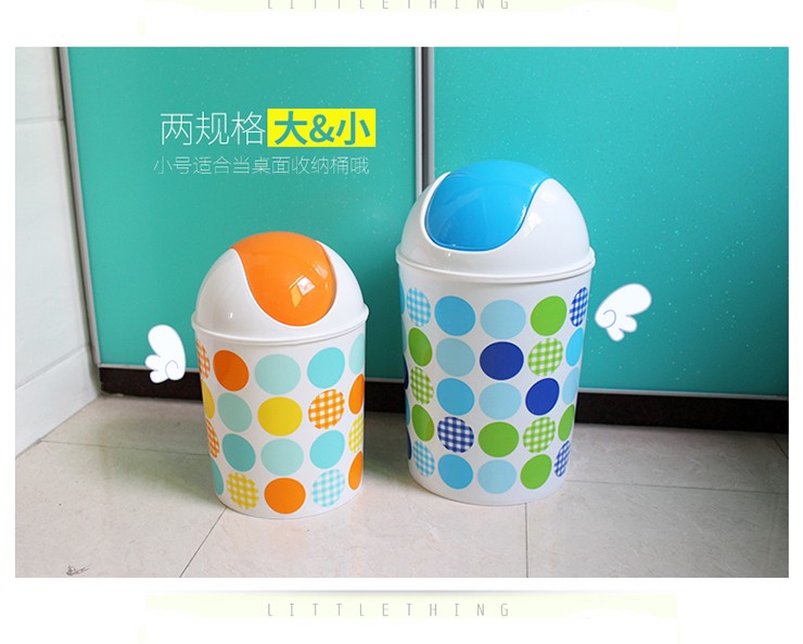 搖蓋式創(chuàng)意客廳垃圾桶衛(wèi)生間廚房帶蓋紙簍塑料家用圓點垃圾筒