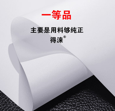 4011發(fā)透光白色PVC柔性軟膜 柔性軟膜供應(yīng)商 柔性軟膜批發(fā) 柔性軟膜廠家