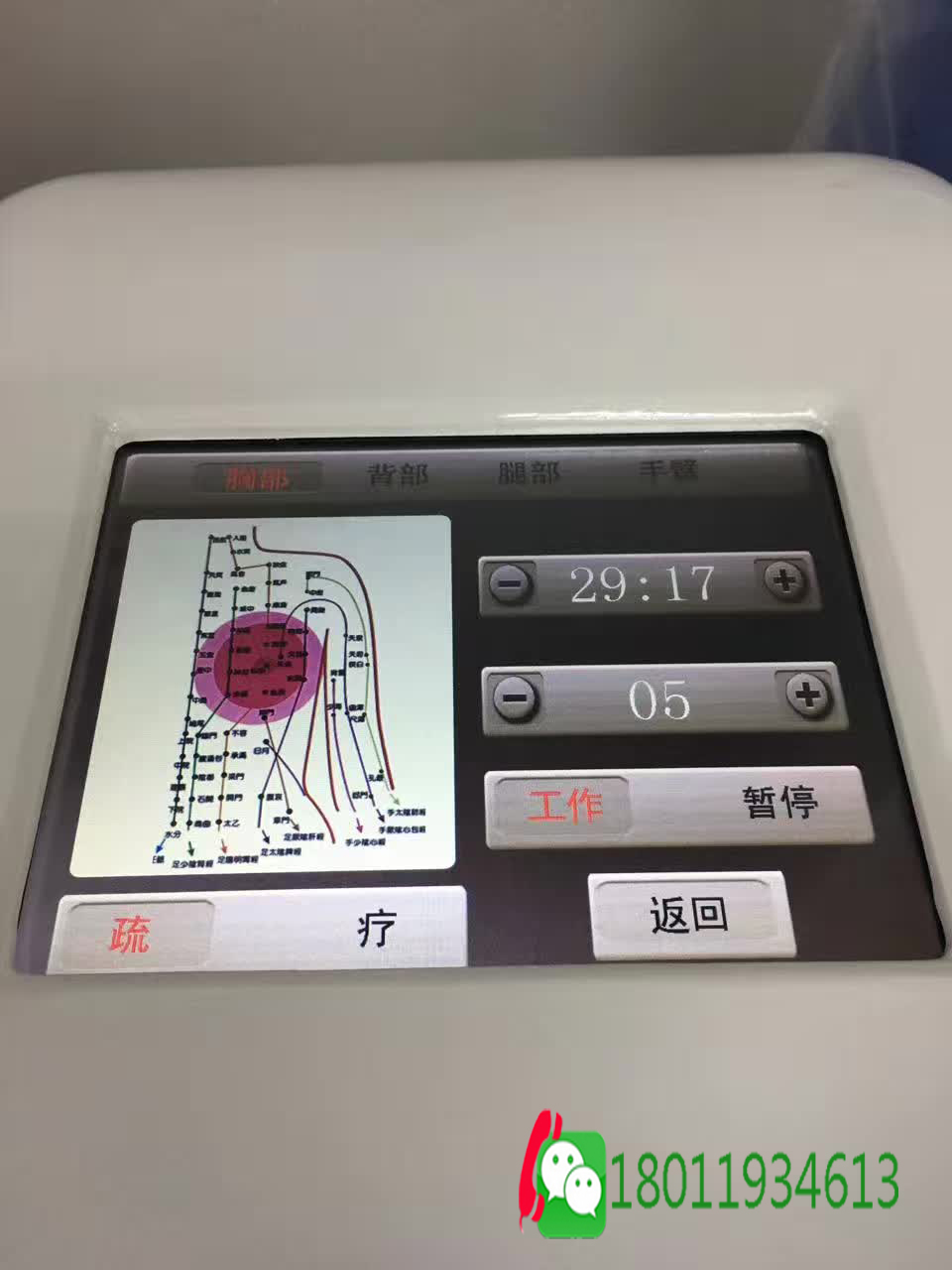 手法機(jī)器人操盤(pán)手生產(chǎn)廠家 手法機(jī)器人操盤(pán)手生產(chǎn)廠家報(bào)價(jià)