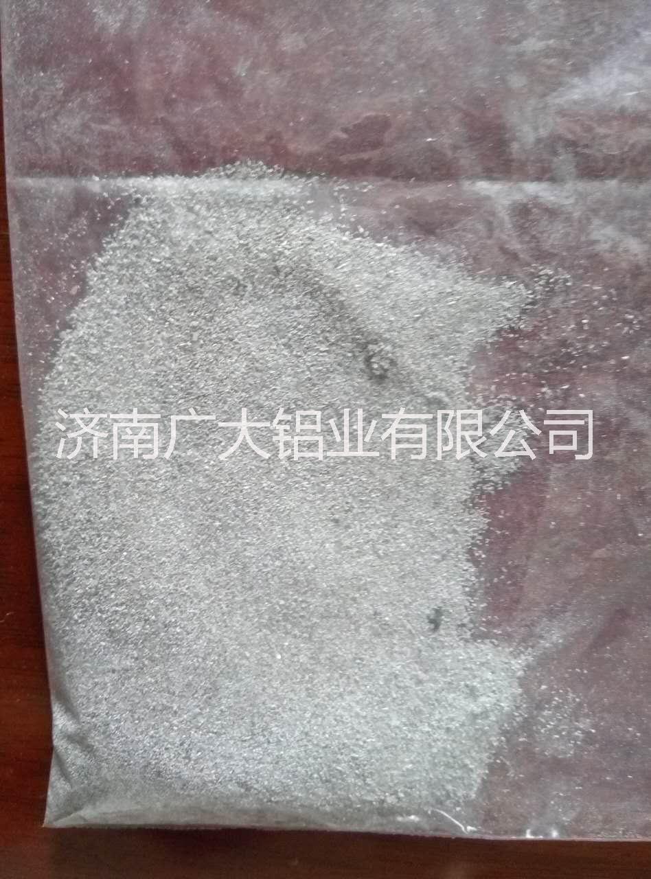 鋁粒子鋁豆子加工