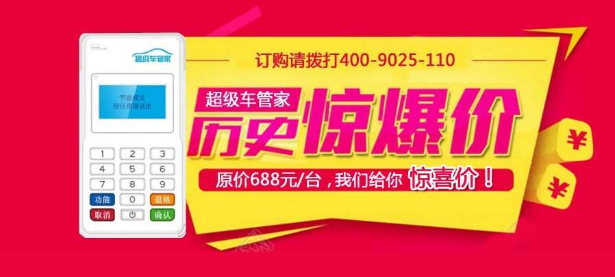 小本創(chuàng)業(yè)，可處理違章、可以代理賺