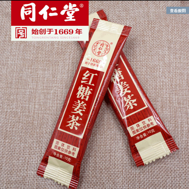 同仁堂紅糖姜茶 北京同仁堂紅糖姜茶暖宮*速溶即