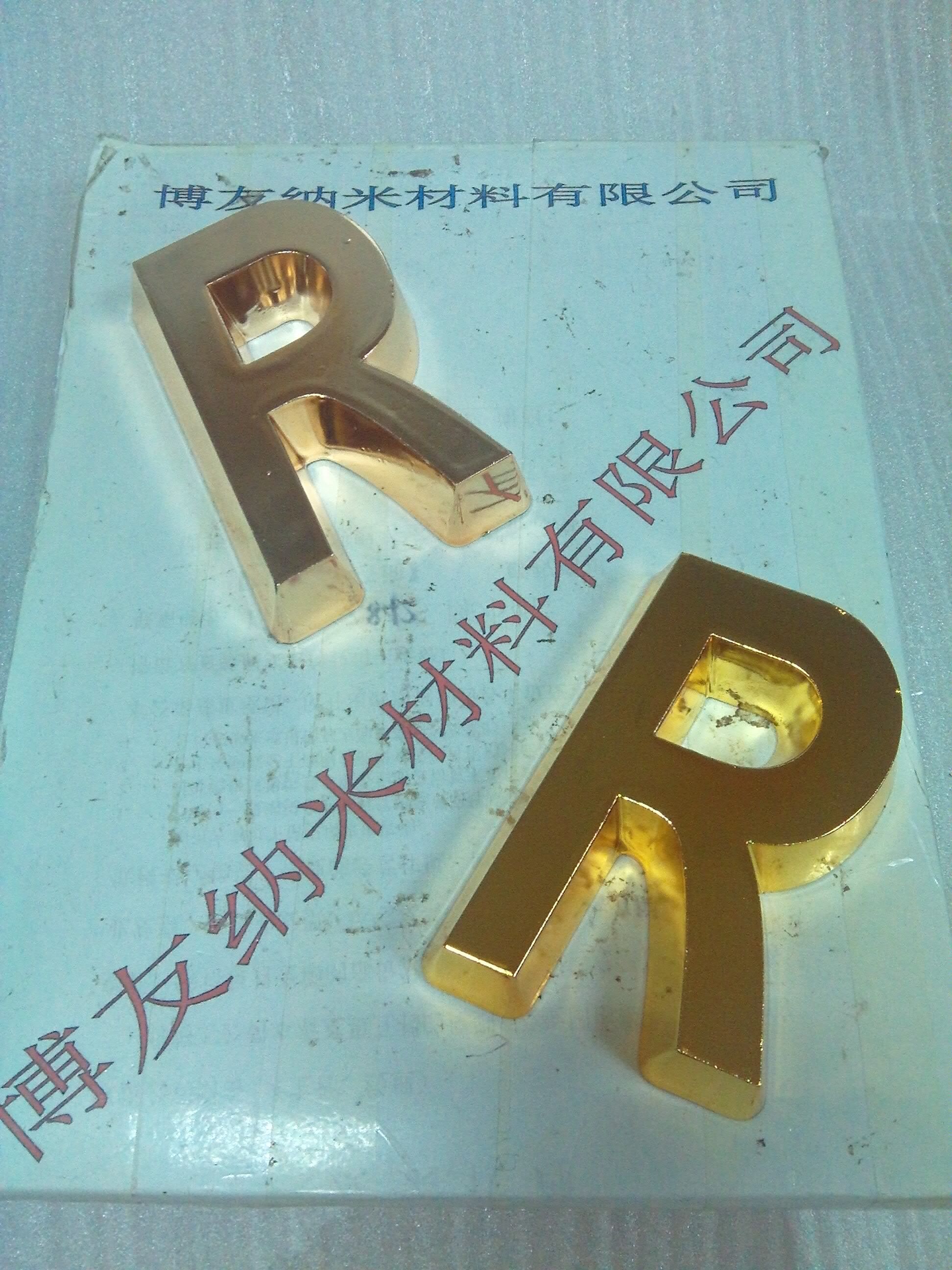 金屬材質(zhì)