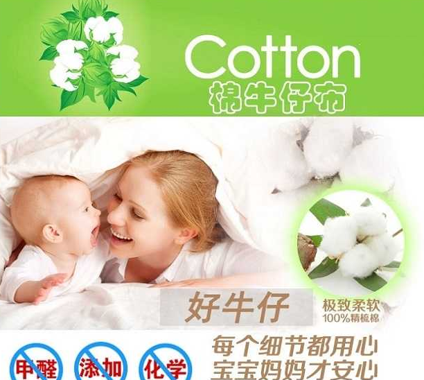 歐杰瑞童裝六一演出服