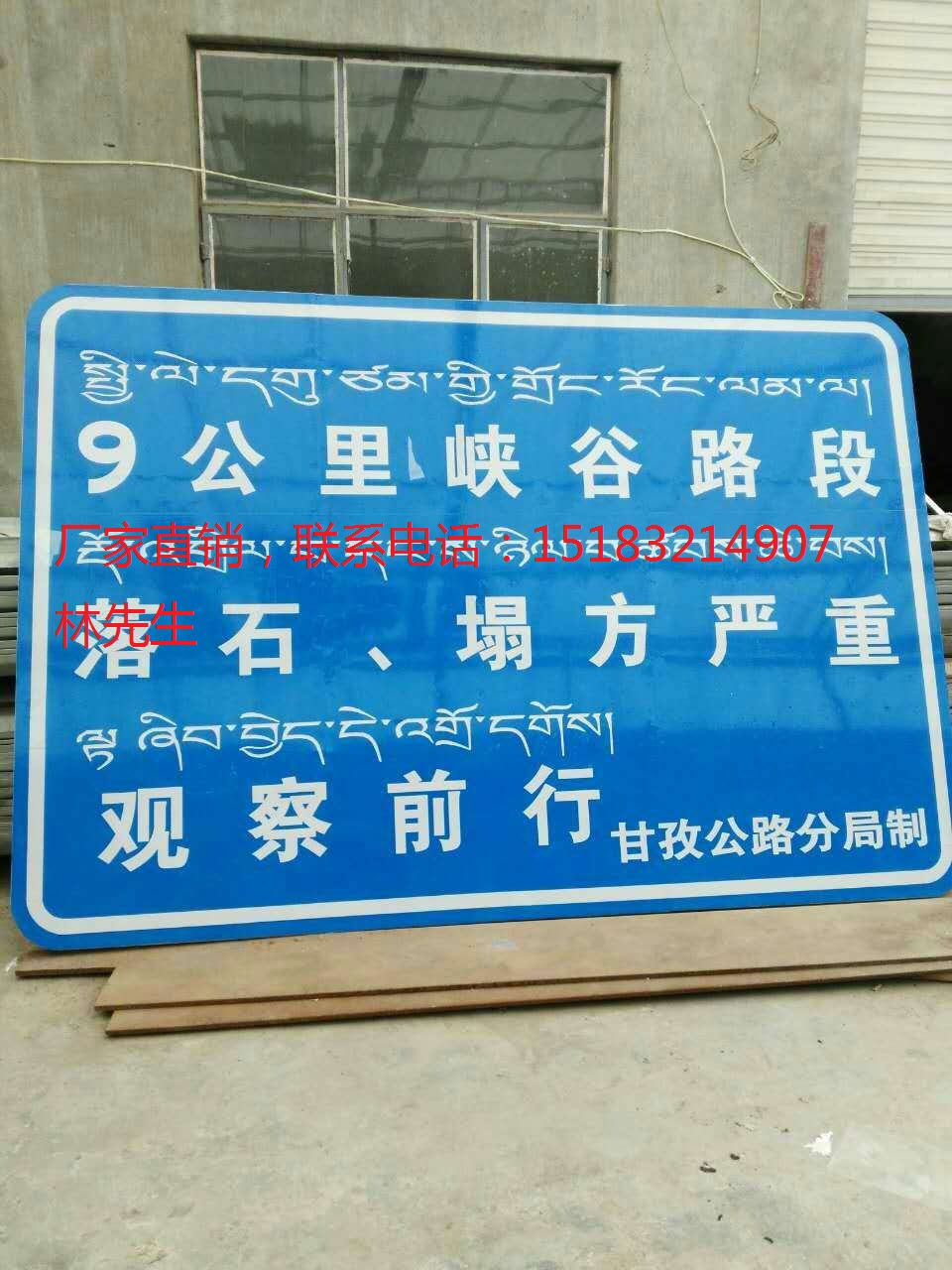 四川億琪交通設(shè)施標(biāo)志標(biāo)牌