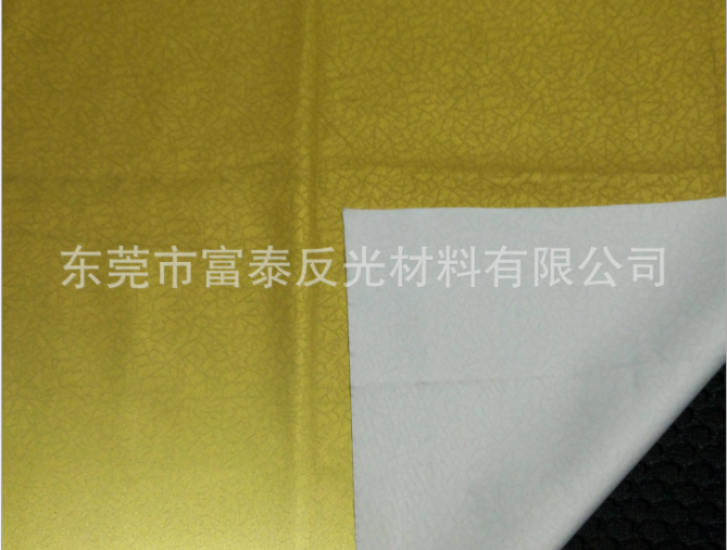運動反光布廠家直銷 運動反光布批發(fā) 運動反光布供貨商價格