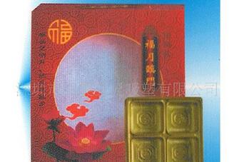 廣東深圳吸塑廠家 深圳吸塑加工生產(chǎn)吸塑廠家深圳供應(yīng)厚片吸塑 月餅盒吸塑加工