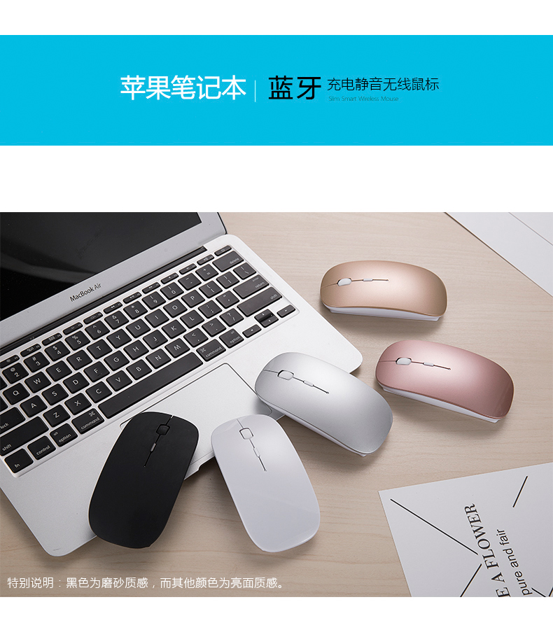 普通防水電腦鼠標(biāo)