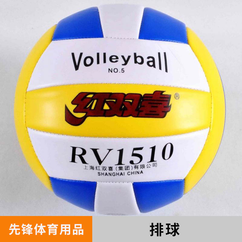 陜西排球廠家直銷軟式氣排球超纖無縫貼皮5號(hào)PU超纖比賽訓(xùn)練沙灘排球