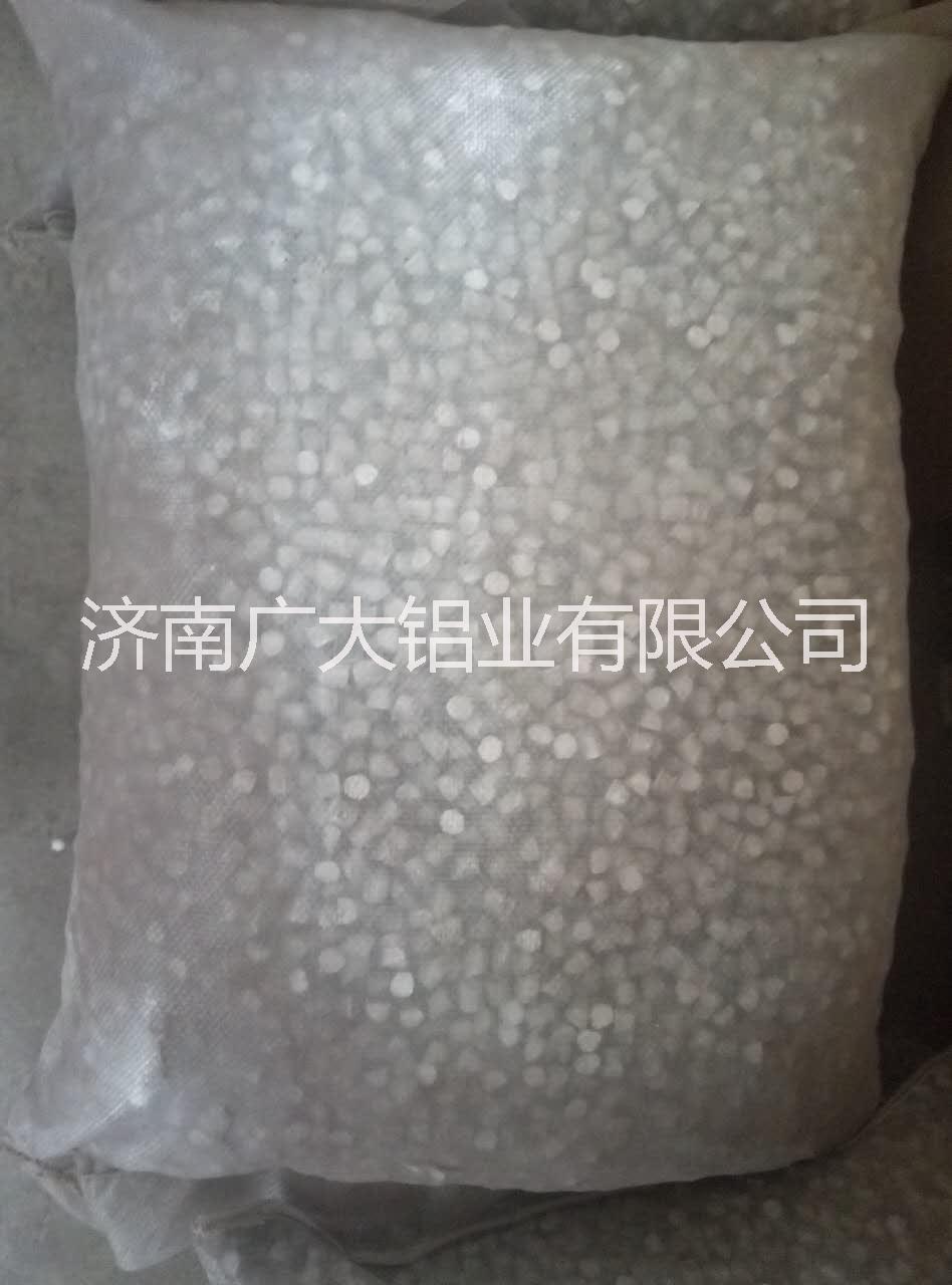 鋁粒子鋁豆子加工