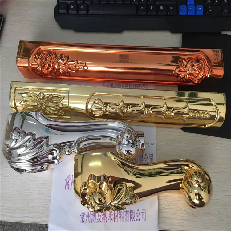 金屬材質(zhì)