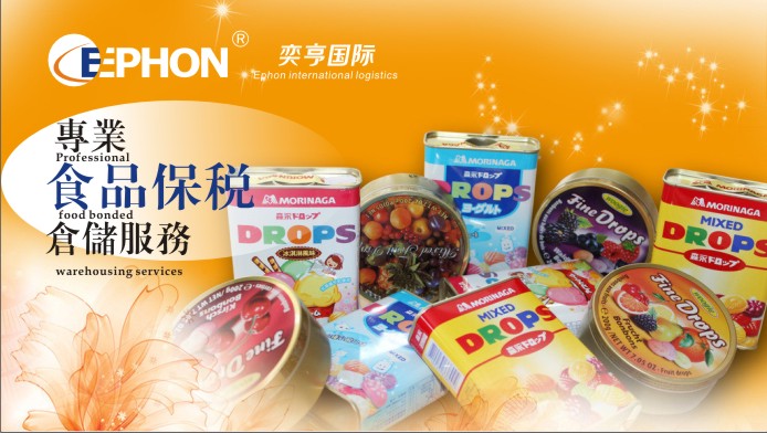 韓國食品進口報  食品進口報關(guān)  韓國蔓越莓干報關(guān) 食品進口報關(guān)