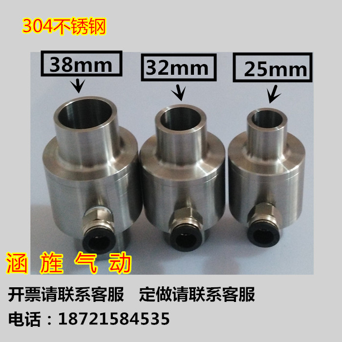 304不銹鋼 氣力輸送器  空氣放大器 顆粒輸送器