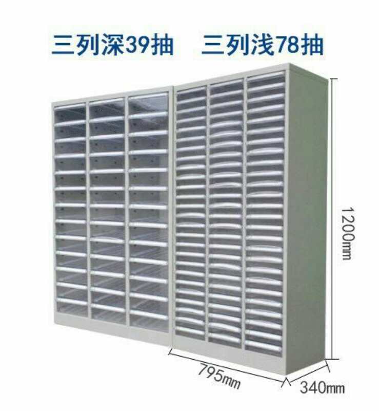 現(xiàn)貨供應(yīng)文件整理柜 鋼制文件柜 塑膠文件柜批發(fā) *檔案柜