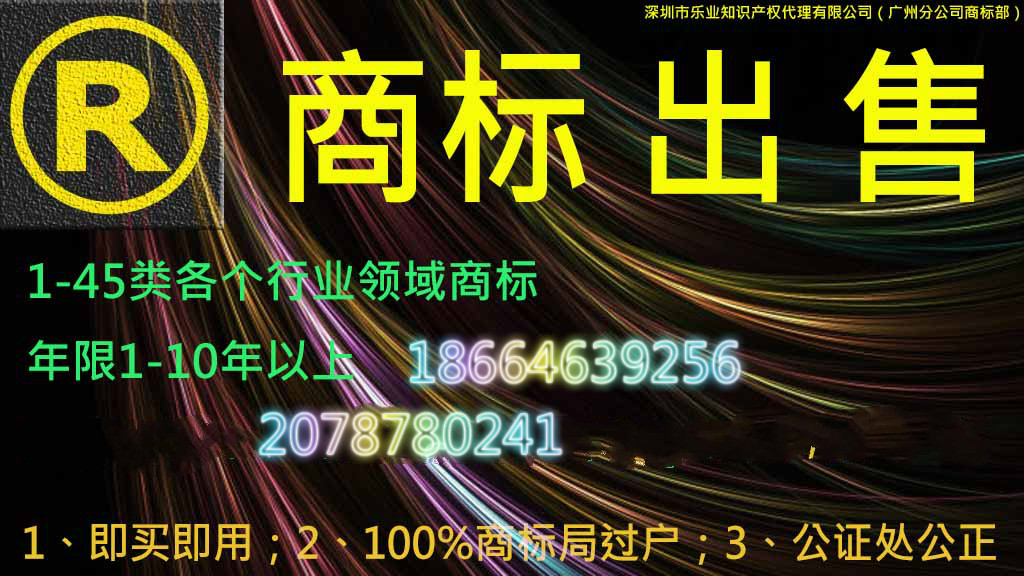 注冊一個商嫌時間長怎么辦 注冊一個shang嫌時間長怎么辦