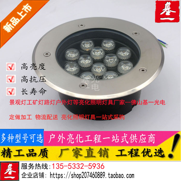 LED地埋燈  LED地埋燈草坪燈景觀燈庭院燈