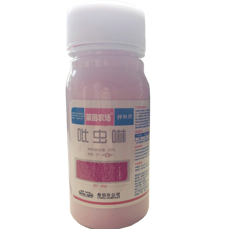 萊茵農(nóng)場  吡蟲啉+適麥丹種衣劑