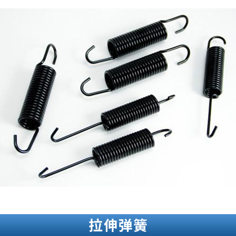 拉伸彈簧 長(zhǎng)鉤長(zhǎng)尾拉伸 精密拉伸彈簧 窗簾彈簧 隱形紗窗彈簧 歡迎來(lái)電訂購(gòu)