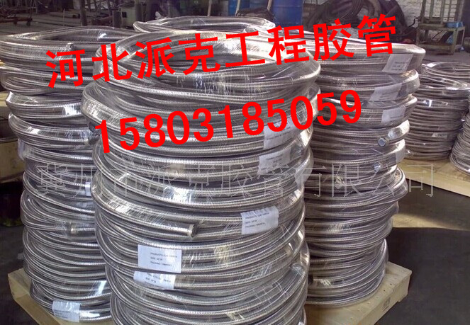 派克SAE100R14鐵氟龍軟管 四氟管 派克SAE100R14PTFE管