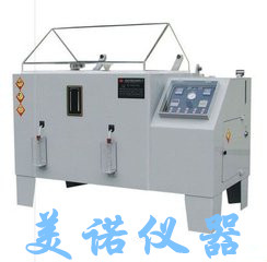 鹽霧試驗(yàn)機(jī)