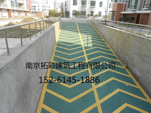南京無震動(dòng)防滑車道施工哪家好|南京汽車坡道施工
