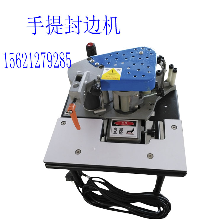 小型手提封邊機(jī)木工機(jī)械封邊機(jī)廠家手動(dòng)曲直線封邊機(jī)