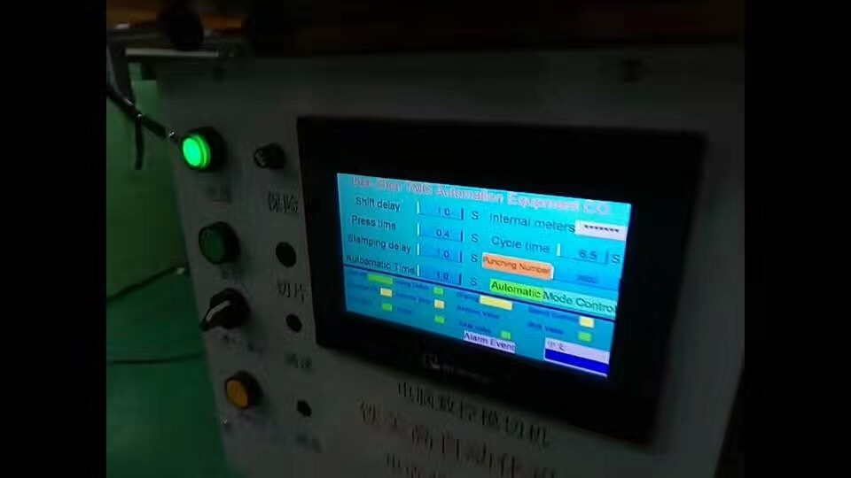 鐵美高自動化模切機(jī)