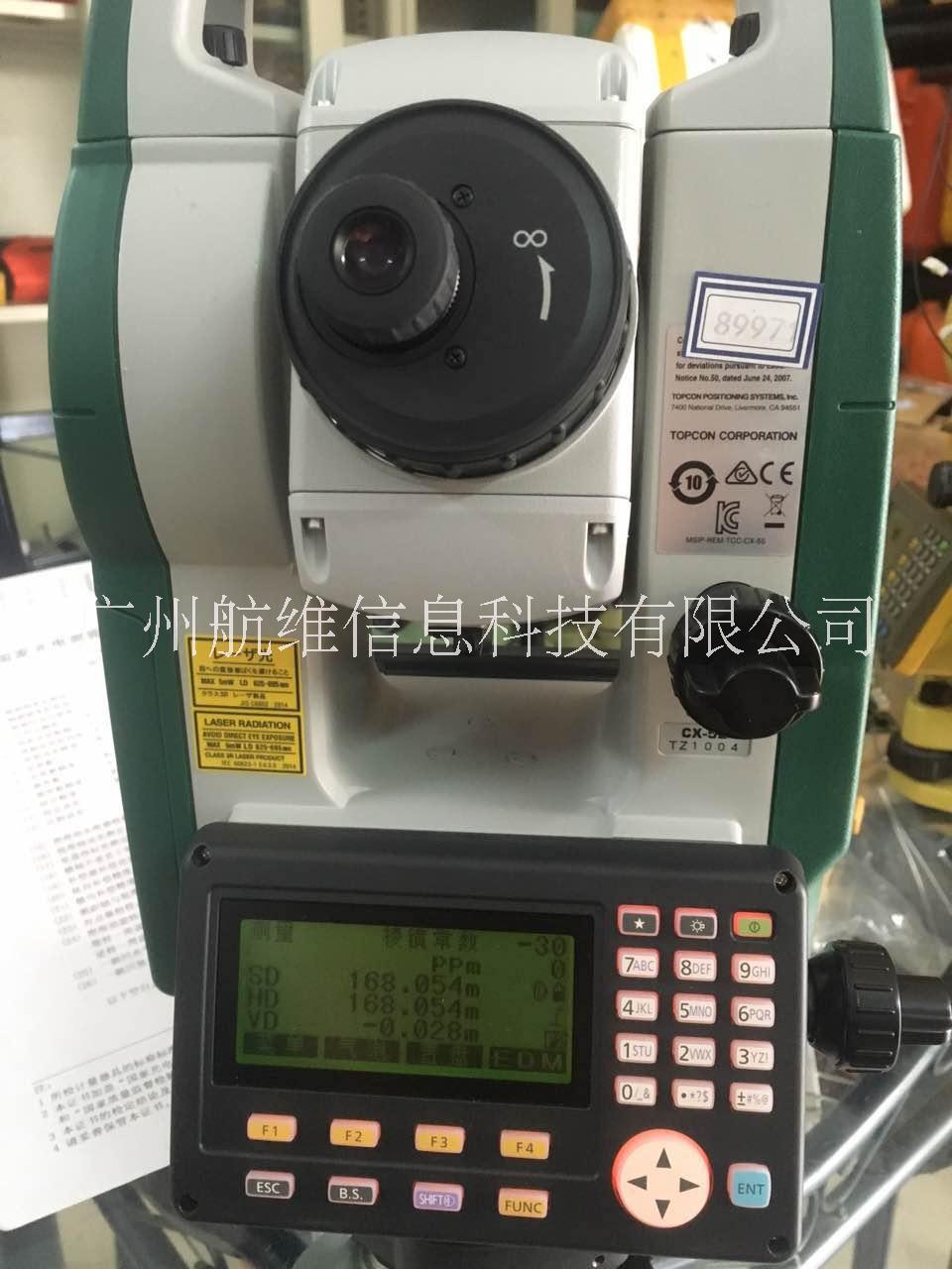 供應(yīng)廣州珠三角佛山東莞等地水準(zhǔn)儀