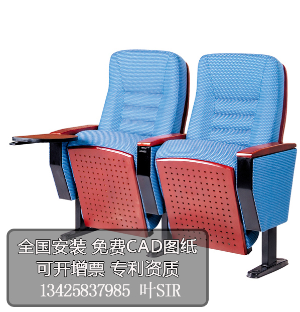 供應(yīng)山東禮堂椅、會場座椅、階梯教室桌椅、 報告廳椅、投標*