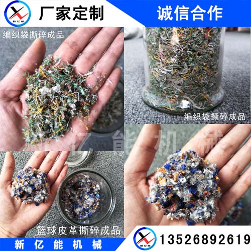 新億能供應(yīng)青島金屬撕碎機，廢鐵破碎機，廢鐵破碎機設(shè)備