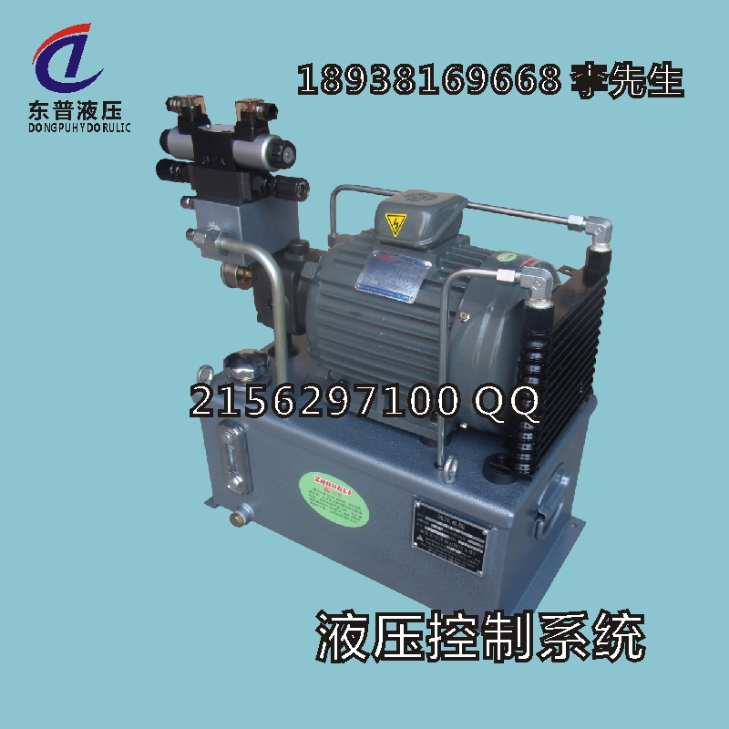 廣東東普生產(chǎn)液壓站 小型液壓機(jī)液壓系統(tǒng) 7.5KW液壓動(dòng)力站